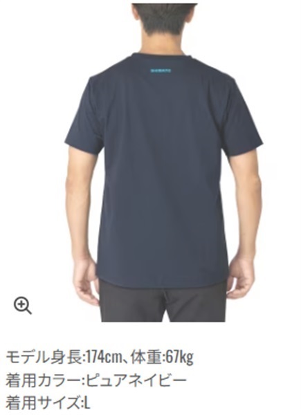 ドライロゴTシャツ半袖